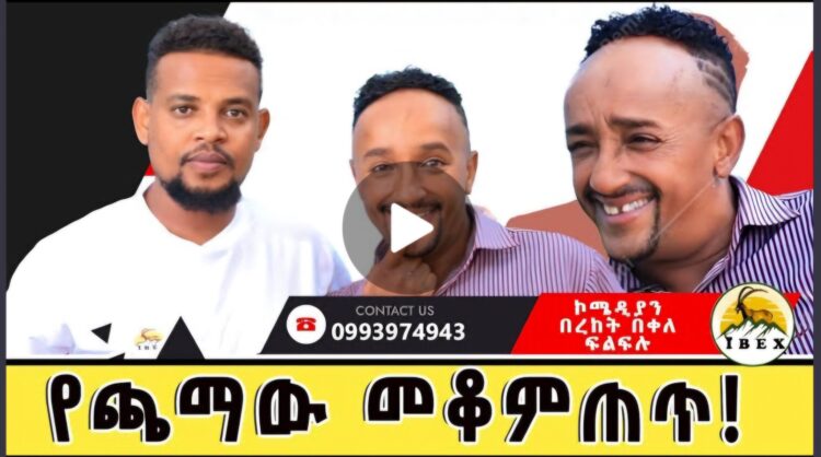 ኩሽና እወዳለሁ