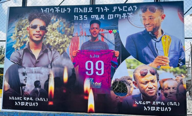 ለሰብአዊነት ጨዋታ