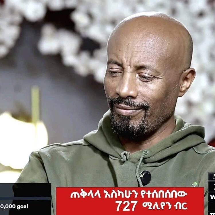 በድካም እና በተስፋ መሐል መቆም