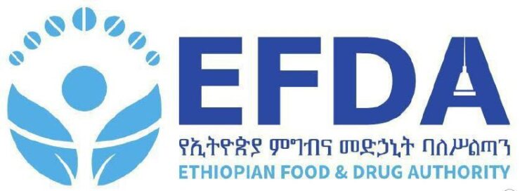 በሀገር ውስጥ የሚመረቱ የመድኃኒቶች ጥራትና ደህንነትን ለማረጋገጥ ያግዛል የተባለዉ አዲስ መመሪያ ወጣየኢትዮጵያ ምግብና መድኃኒ…