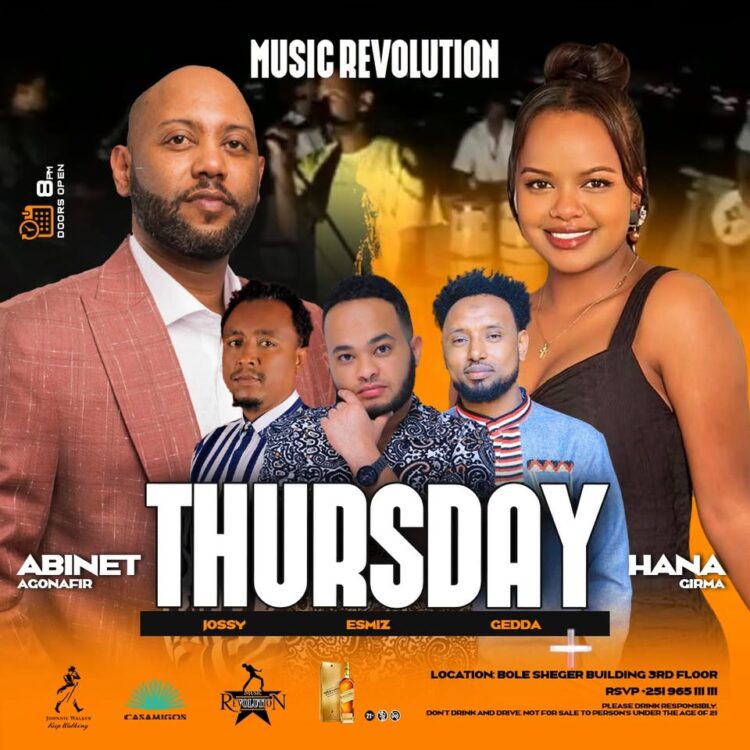 TONIGHT TONIGHT TONIGHT