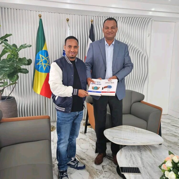 Congratulations my son Dr.Yared Esayas - My Blog