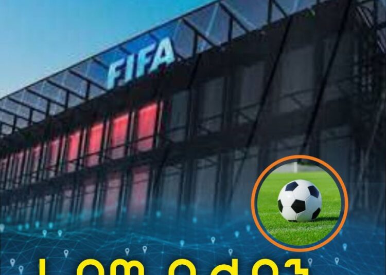 እግር ኳስ : ረብጣ ቢሊየን ዶላር እንቀሳቃሹ