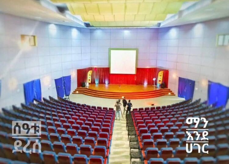 ልዩ የገና ስጦታ