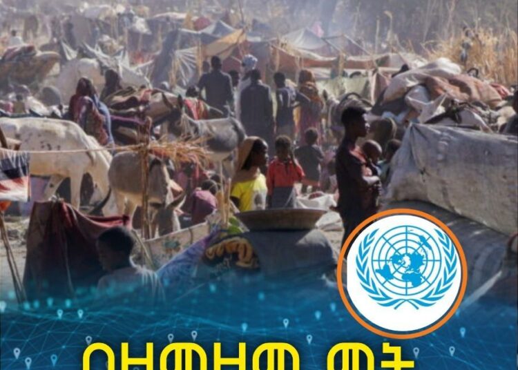 በዘምዘም ሞት በረከተ