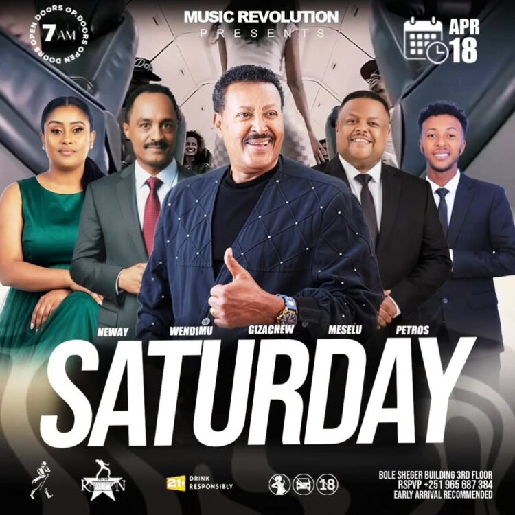 TONIGHT TONIGHT TONIGHT