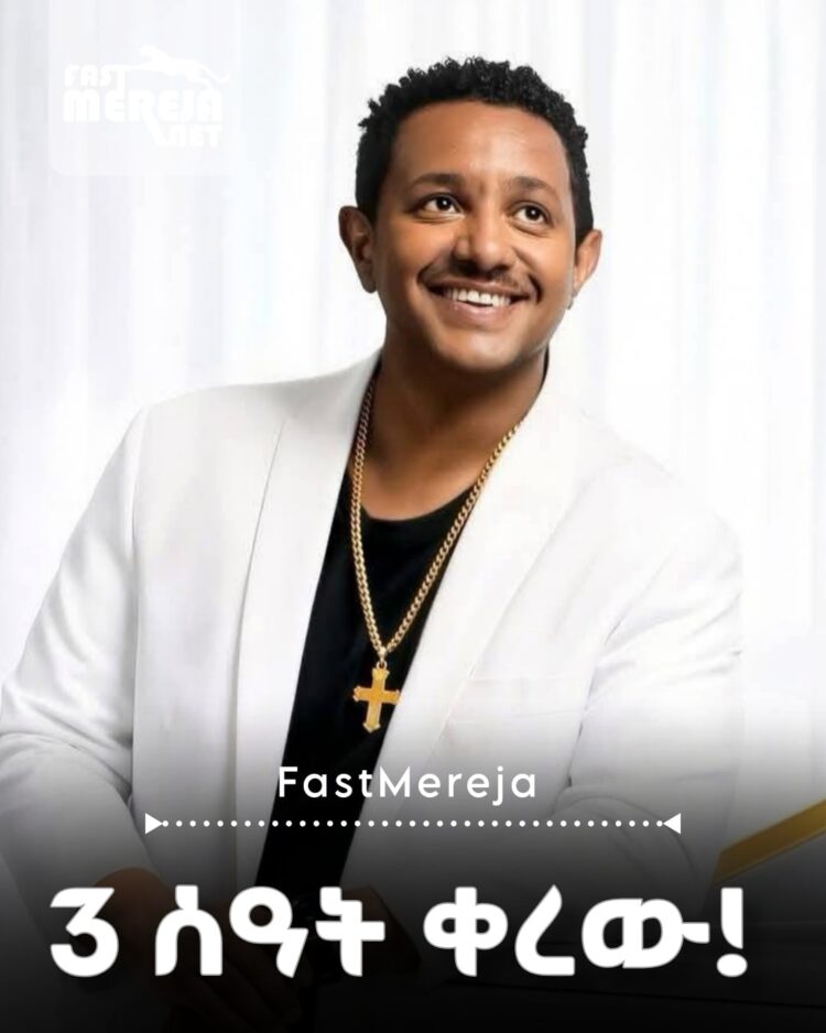 “ጥበብን ለሀገር እና ለወገን መሳሪያነት በማዋል የትውልዱን ህመም ማዜም፣ ታሪክን መዘከር፣ ፍቅርን መስበክ፣ ይቅርታ እና አንድ