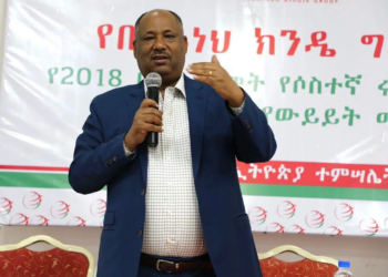 ቢኬጂ በስኬት ጎዳና