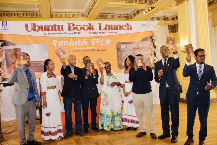 የኡቡንቱን ፍልስፍና ወደ ተግባር የሚቀይረው አዲሱ መጽሐፍ ለአንባብያን በቃ!