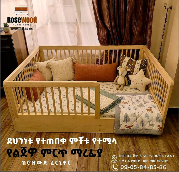 ለልጅዎ ጣፋጭ እንቅልፍ እና ደህንነት — ከሮዝውድ!