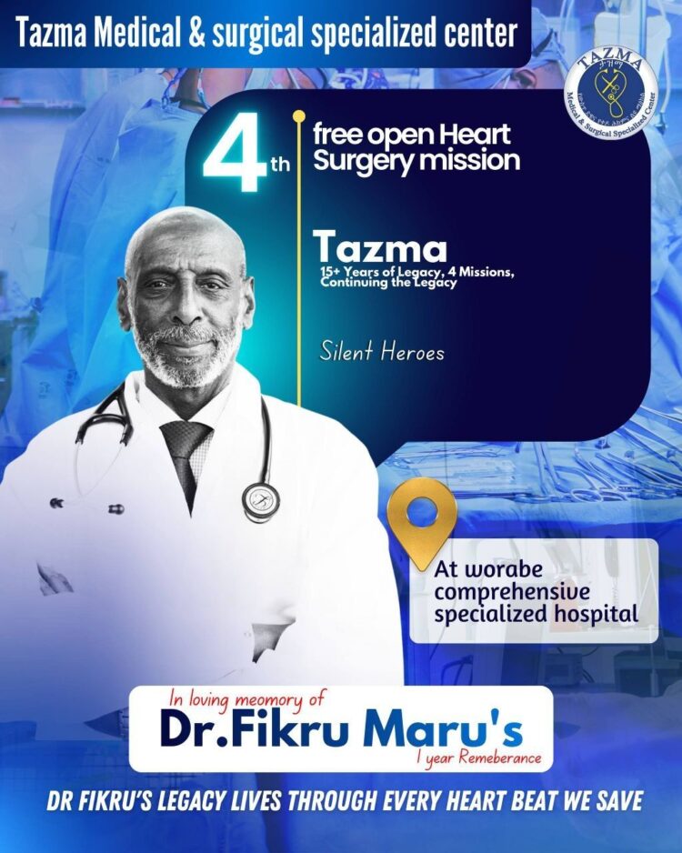 ነፃ የልብ ቀዶ ሕክምና ዘመቻ