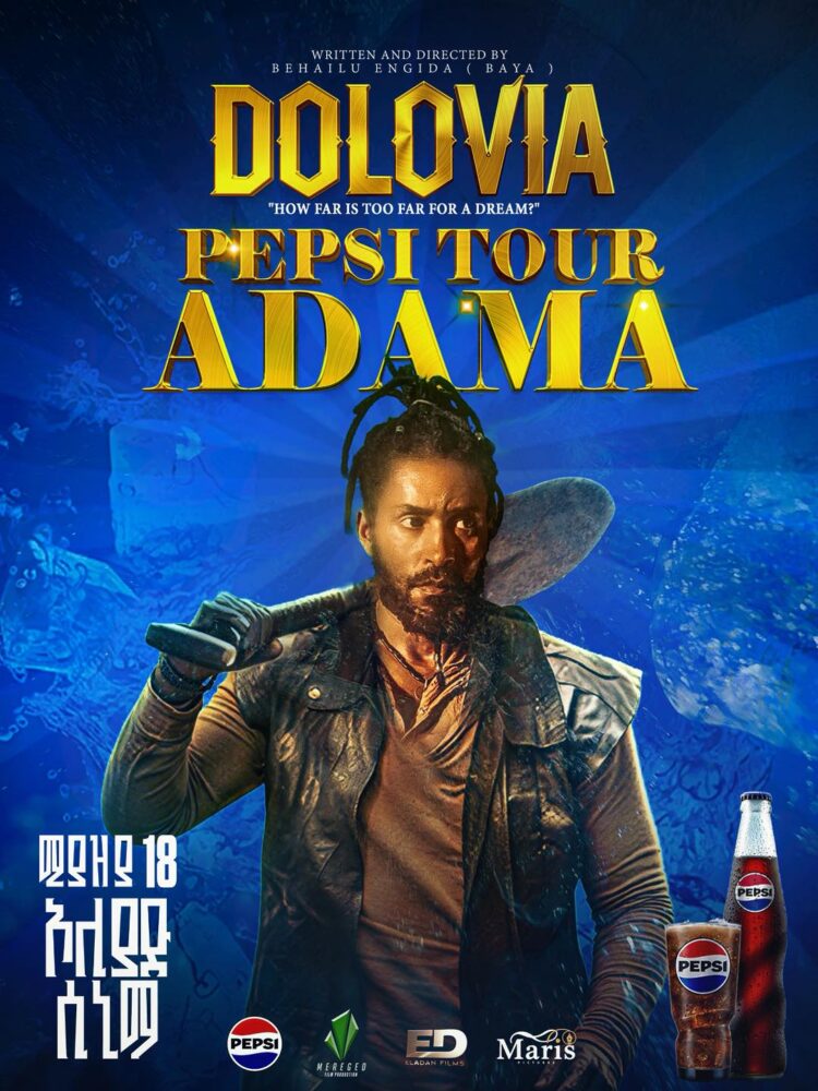 የወቅቱ አነጋጋሪ ” ዶሎቪያ ”ፊልም በተመልካች ዘንድ ተወዳጅነቱን እያገኘ ይገኛል ያዩትም ሰዎች አድናቆታቸውን መስጠታቸው