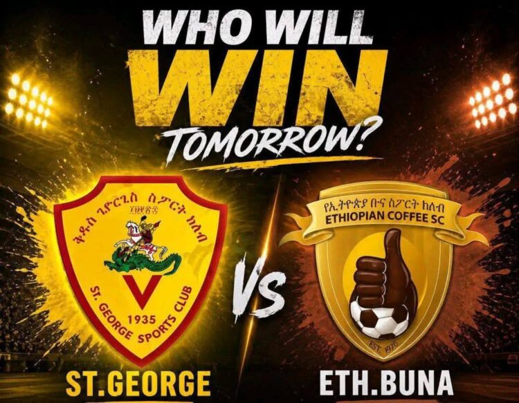 የ15 ሚሊዮን ብር ጉርሻ ለኢትዮጵያ ቡና!