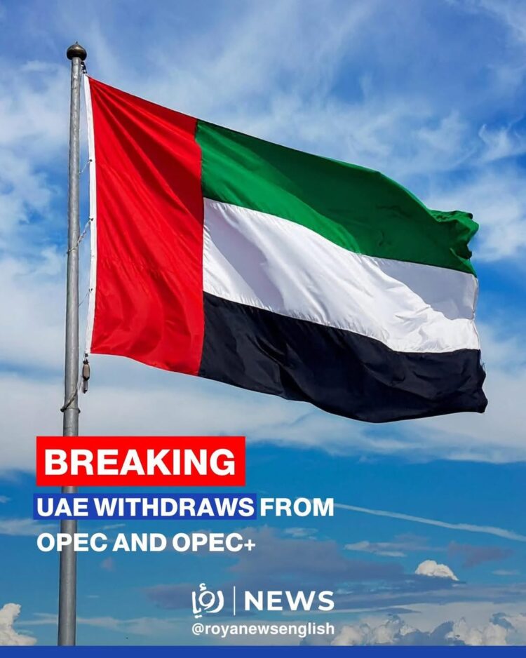 ከግማሽ ክፍለ ዘመን በኋላ ኤምሬትስ ከኦፔክ ጋር ያላትን አባልነት ማቋረጧ ተሰማ