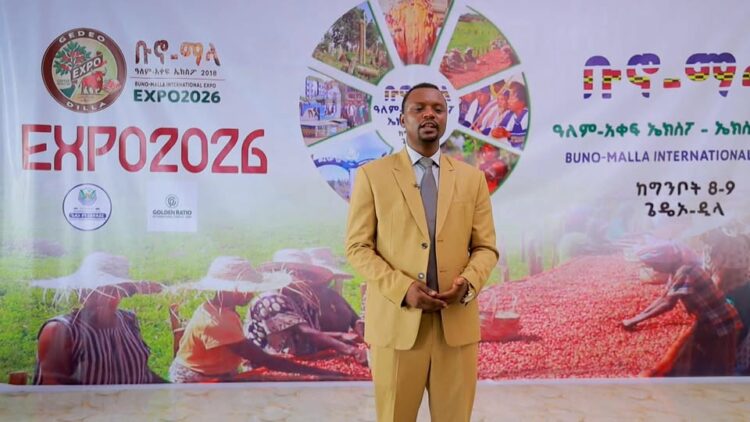 ቡኖ ማላ ዓለም-አቀፍ ኤክስፖ