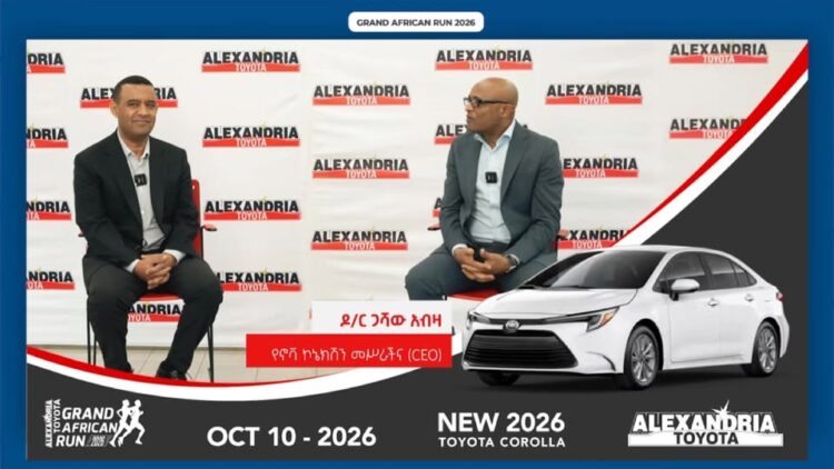 \u1260\u12d8\u1295\u12f5\u122e\u12cd \u12e8\u2018\u130d\u122b\u1295\u12f5 \u12a0