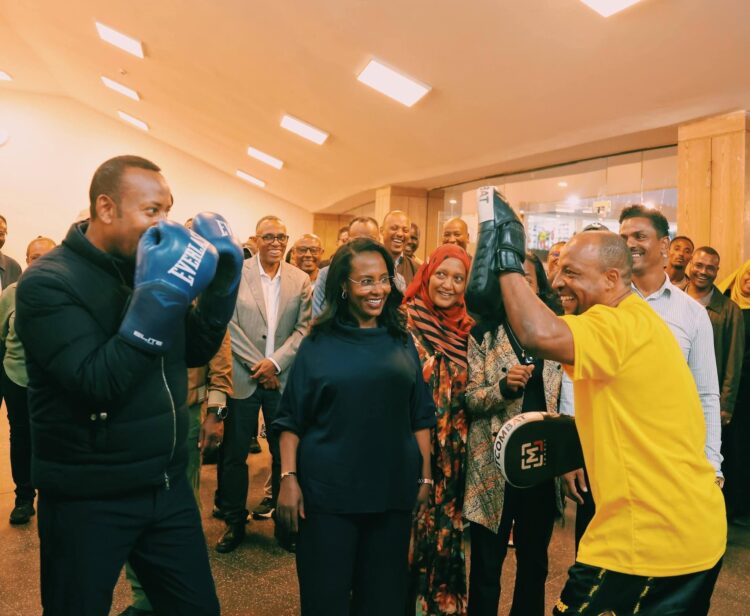 ቡጢ – በአዲስ ፓርክ