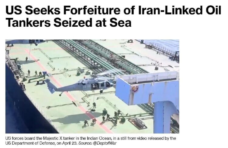 አሜሪካ በቁጥጥር ስር ያዋለቻቸውን ሁለት የኢራን የነዳጅ መርከቦች ልትወርስ ነው​የአሜሪካ መንግስት ባለፉት ሳምንታት በባህር ኃ…