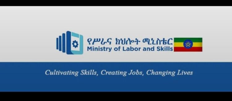 አስቸኳይ የጥንቃቄ መልዕክትለካናዳ የስራ ስምሪት ምንም አይነት ይፋዊ ምዝገባ አለመጀመሩን የሥራና ክህሎት ሚኒስቴር አስታወቀ።ሚ…