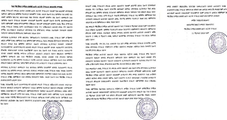 ህወሃት ከተጠበቀው በተቃራኒ የተለሳለሰ መግለጫ አውጥቷልበምርጫ ቦርድ ህጋዊ ሰውነቱን የተነጠቀው የህዝባዊ ወያነ ሓርነት ትግራይ…