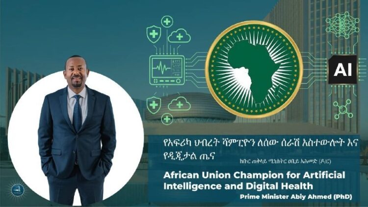 ጠቅላይ ሚኒስትር ዐቢይ አሕመድ የአፍሪካ ኅብረት የሰው ሠራሽ አስተውህሎት እና የዲጂታል ጤና ዘርፍ መሪ ሆነው ተሾሙጠቅላይ ሚኒ…