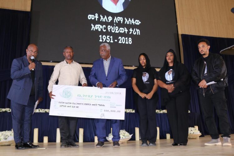 የመቶ አለቃ ለማ አስፋው የሥራ ስኬቶች ተዘከሩ!