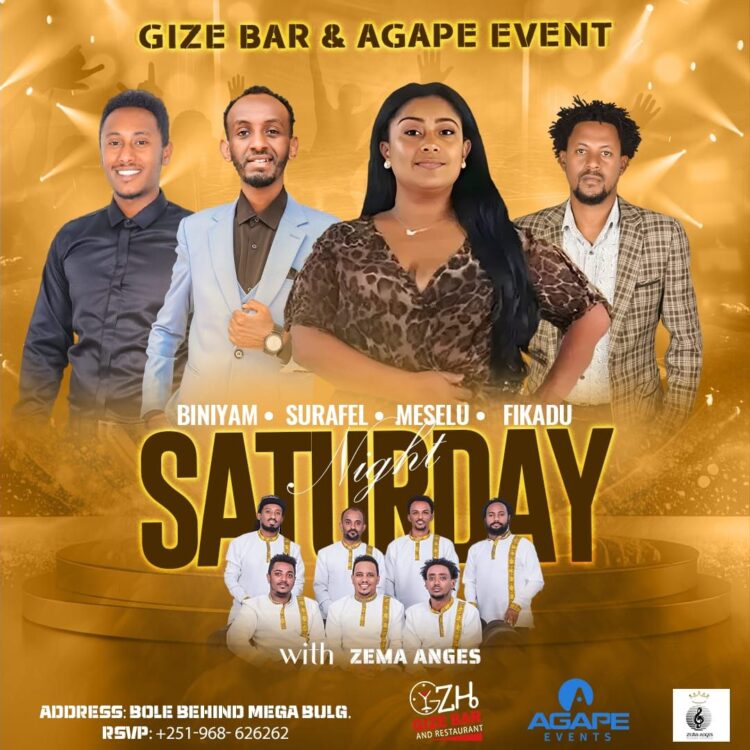 የጊዜ ባር እና አጋፔ ክስተት ልዩ የቅዳሜ ምሽት የሙዚቃ ዝግጅት