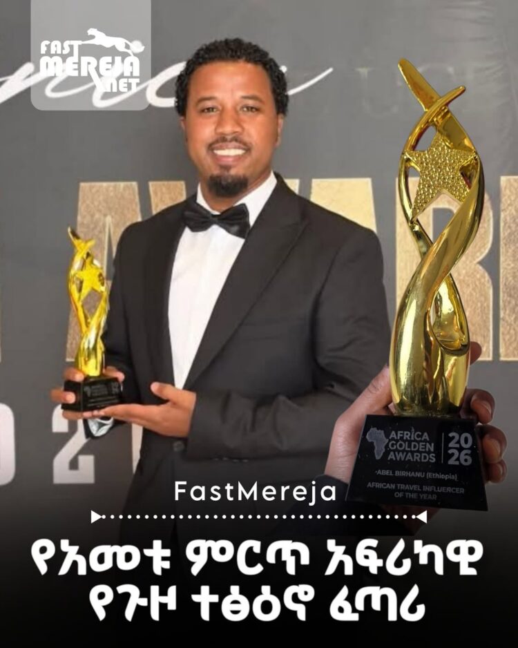 “የአመቱ ምርጥ አፍሪካዊ የጉዞ ተፅዕኖ ፈጣሪ” ተብሎ ተሸለመ