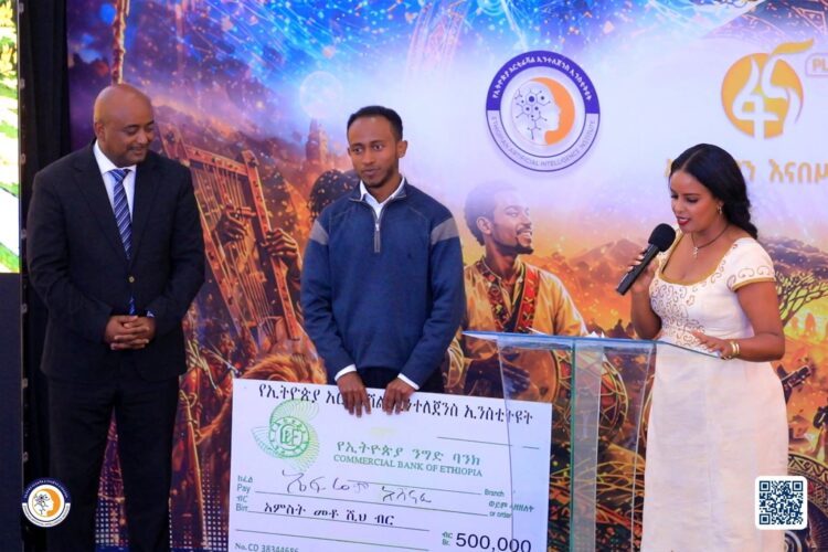 የAI ክሬቲቭ አዋርድ የሙዚቃ ውድድር አሸናፊዎች ተለዩ