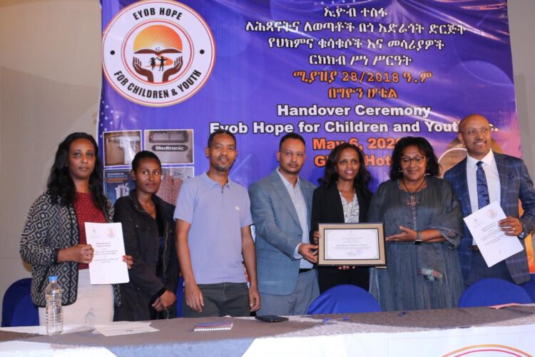 በ180 ሺህ ዶላር ወጪ የተገዙ የልብ ሕክምና መሣሪያዎች ለሦስት የሕክምና ተቋማት ተበረከቱ