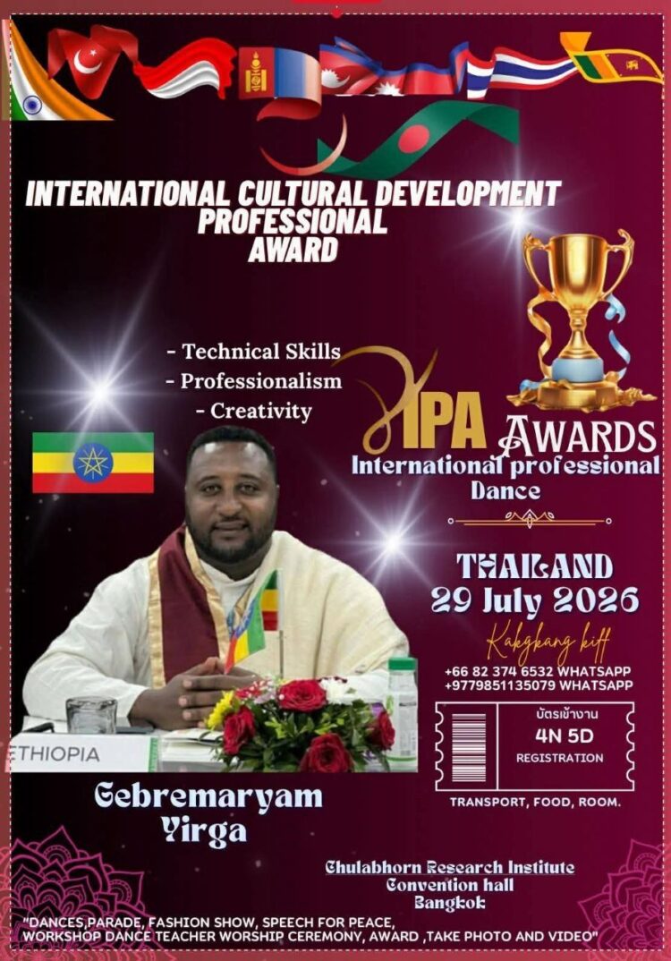 አቶ ገብረማርያም ይርጋ ዓለም አቀፍ የክብር ሽልማት ሊሰጣቸው ነው