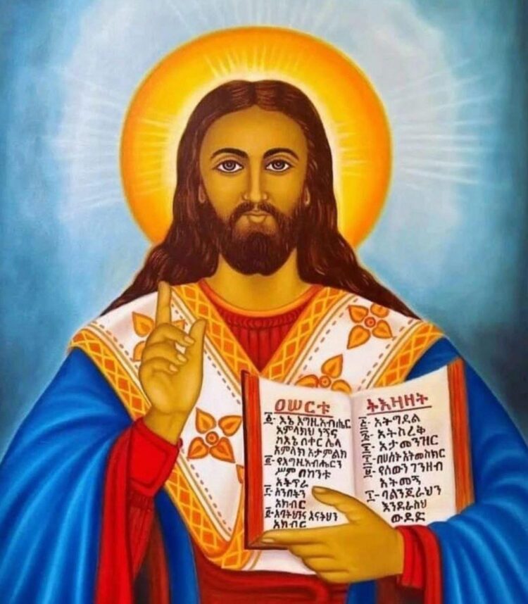እርሱ እግዚአብሔር ከኛ ጋር ነውና ጸንተን እንለፍ