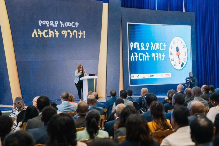 በለውጡ ዋዜማ የሚዲያ ተቋማት በከፍተኛ ቀውስ ውስጥ ነበሩ – ወይዘሮ ኃይማኖት ዘለቀ