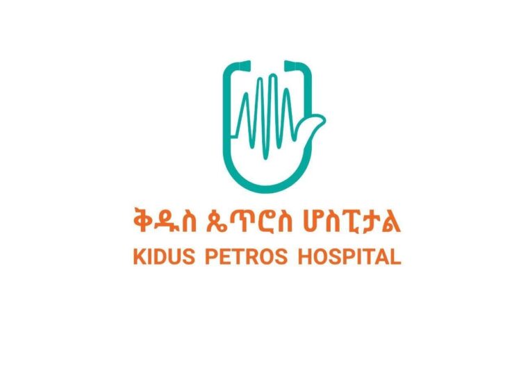 ማስታወቂያ