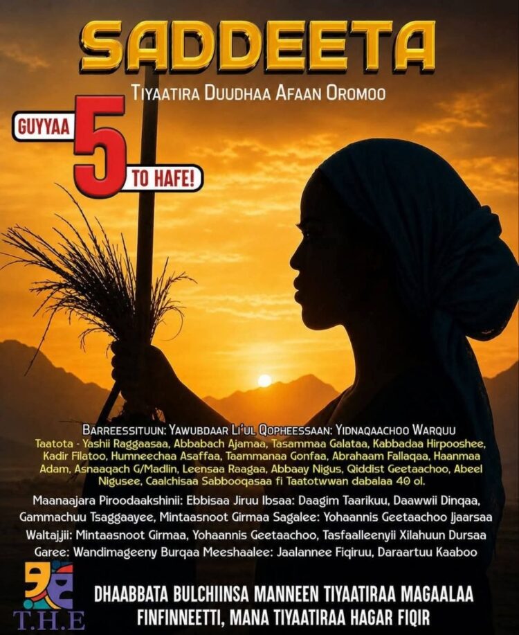አዲሱ የአፋን ኦሮሞ ትውፊታዊ ቴአትር “ሰዴታ” በቀጣይ እሁድ ይመረቃል
