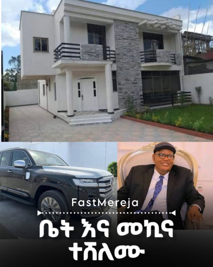 የኦሮሚያ ክልል ባለሃብቶች በጋራ በመሆን ከ27 አመታት የውጭ ሃገር ስደት ቆይታ በኃላ ወደ ሃገር ቤት ለተመለሱት ለመጀመሪያው