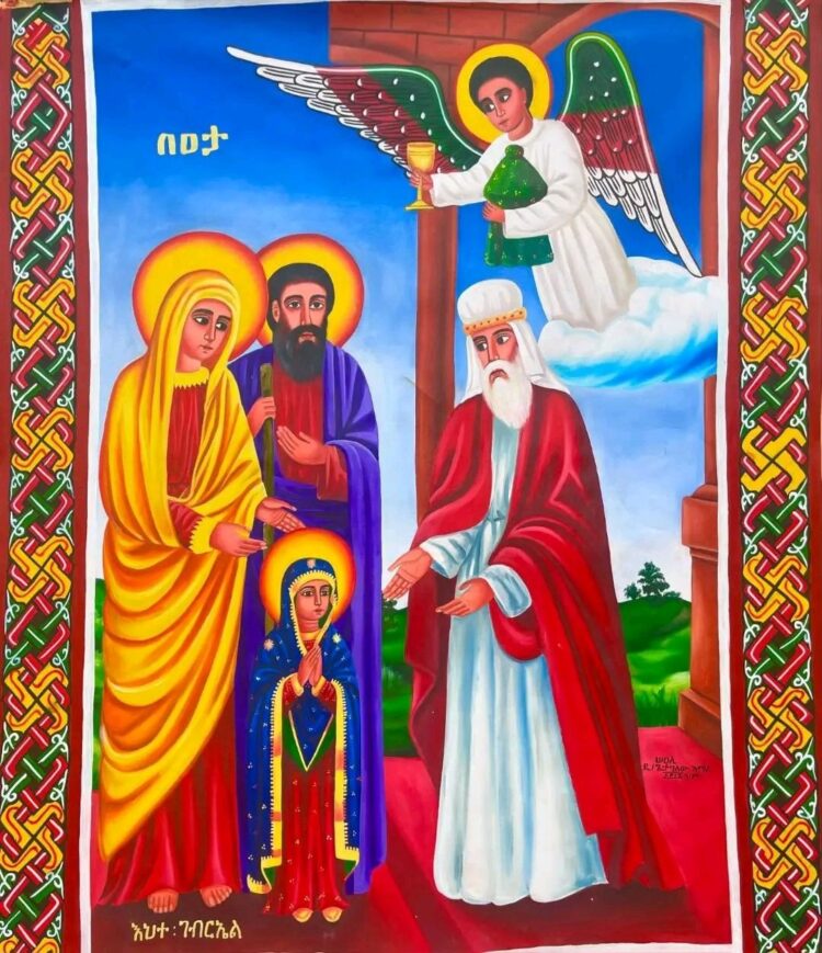 ለበአታ ለማርያም ያላችሁ 200ብር ብቻ