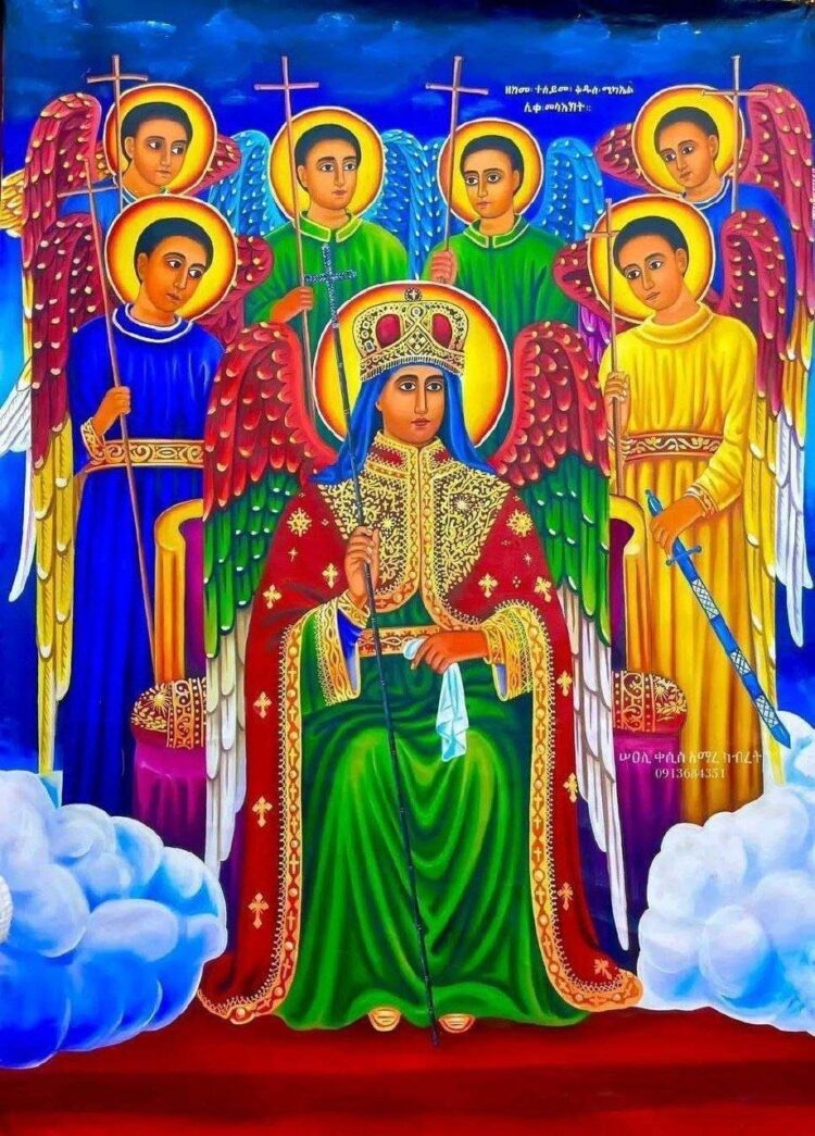 የሠራዊት ጌታ የልዑል እግዚአብሔር አገልጋይ ሊቀ መላዕክት ቅዱስ ሚካኤል