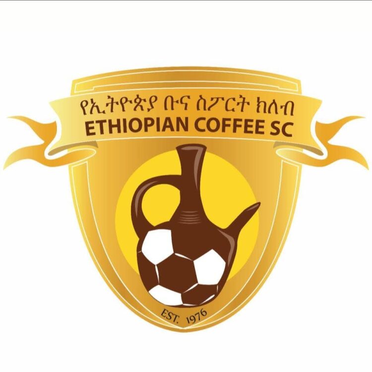 የኢትዮጵያ ቡና ስፖርት ክለብ 50ኛ ዓመት የወርቅ ኢዮቤልዩ በዓል