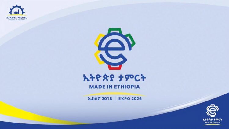 የኢትዮጵያ ታምርት ኤክስፖ በአዲስ ኢንተርናሽናል ኮንቬንሽን ማዕከል እስከ ሚያዚያ 30/2018 ዓ.ም የሚቆይ ይሆናል።