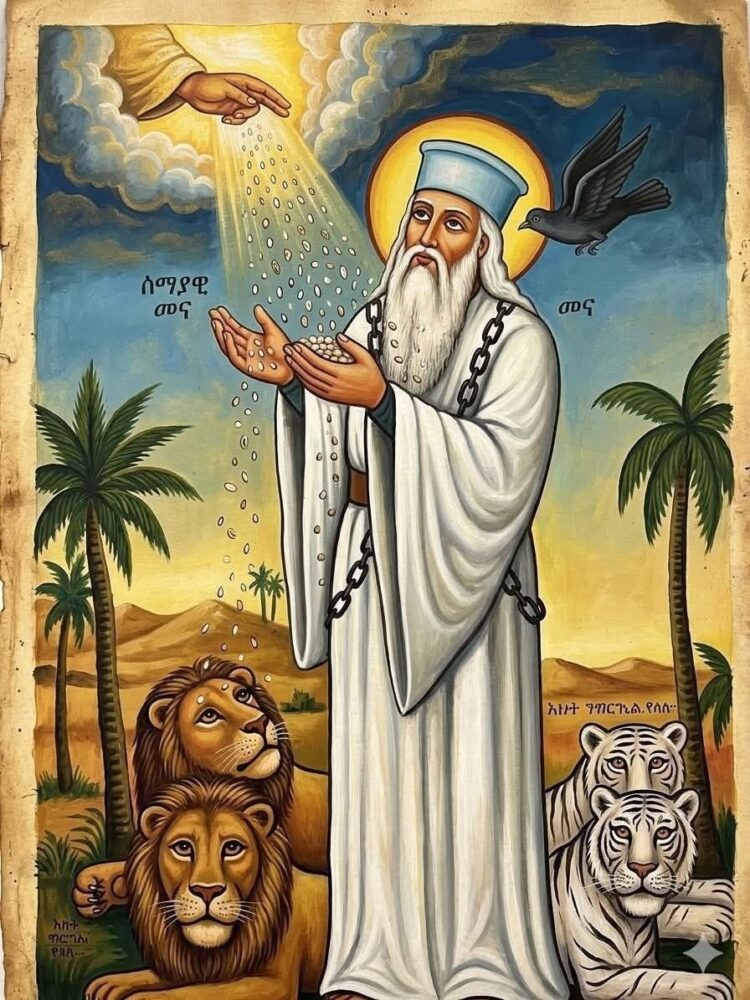 እናታቸው አላቀፈቻችውም፤ ጡትም አልጠቡም