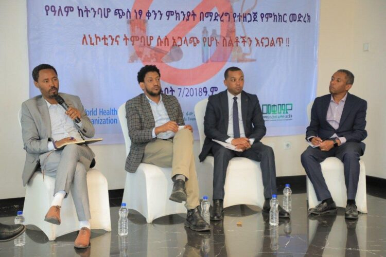 ከ9.7 ሚሊዮን ብር በላይ ዋጋ ያላቸው ሕገወጥ ሲጋራዎች ተወገዱ!