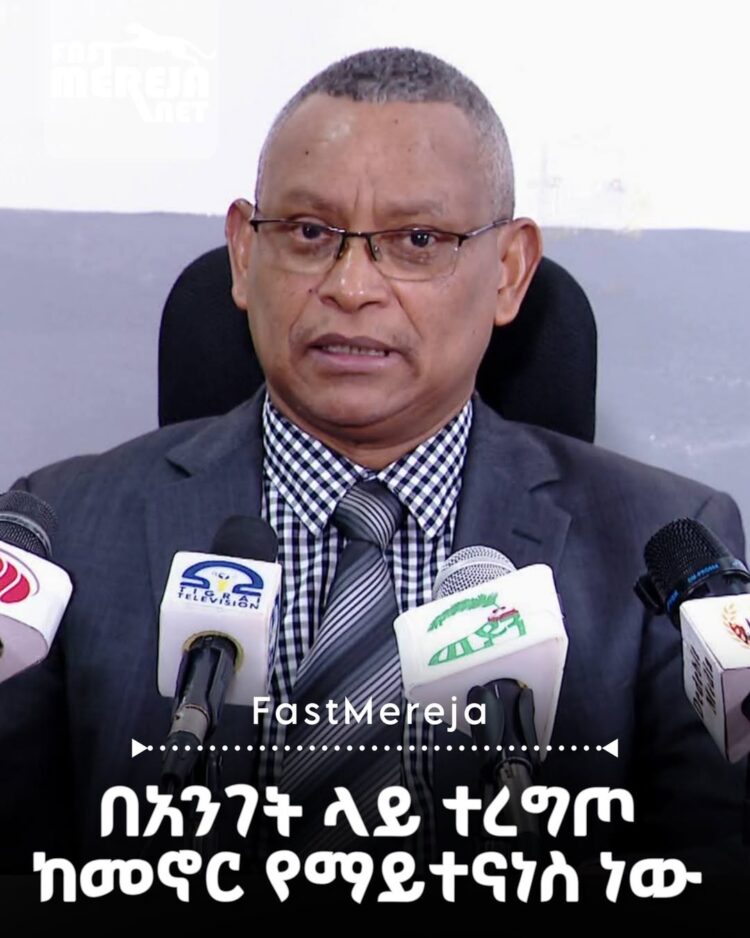 የምክር ቤቱ መመለስ “ትግራይ እንደ ህዝብ እንድትቀጥል ለማድረግ ነው” ዶ/ር ደብረፅዮን ገብረሚካኤል