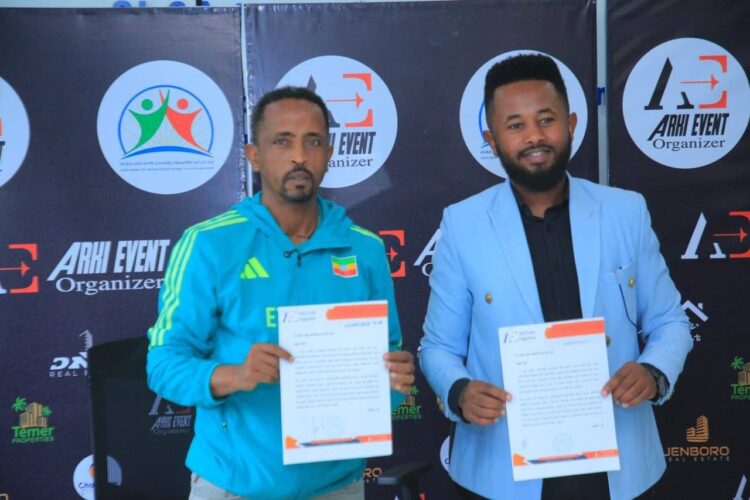 “ኢትዮ ሪል እስቴት ካፕ” የእግር ኳስ ውድድር ሊደረግ ነው።
