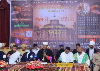 ለመናገሻ ገነተ ጽጌ ቅዱስ ጊዮርጊስ ቤተክርስቲያን የእድሳት ስራ ማጠናቀቂያ የሚሆን የገቢ ማሰባሰቢያ ጥሪ ቀረበ
