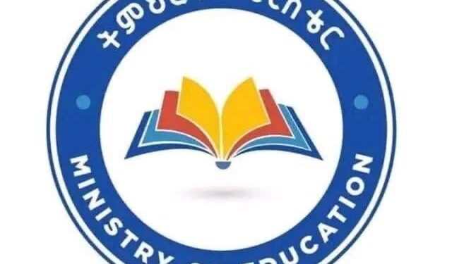 መምህራንን የሚያግዝ የሰው ሰራሽ አስተውህሎት ( #AI ) ስርዓት ለመዘርጋት በሙከራ ላይ መሆኑን የትምህርት ሚኒስቴር ተናገረ፡