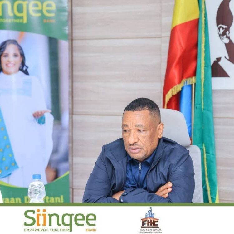 የፌደራል ቤቶች ኮርፖሬሽን እና የሲንቄ ባንክ ስትራቴጂካዊ የትብብር ስምምነት ተፈራረሙ