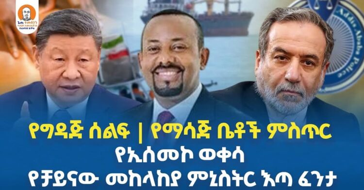 የግዳጅ ሰልፍ | የማሳጅ ቤቶች ምስጥር