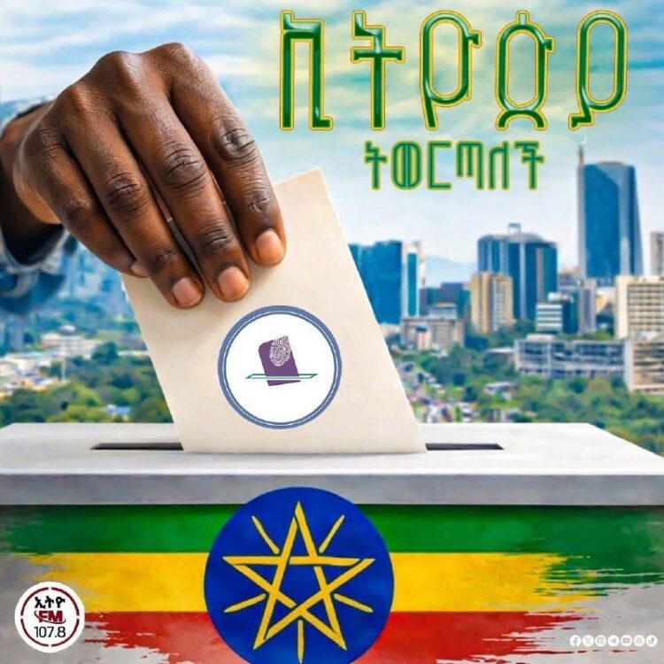 ነገ ኢትዮጵያ ትመርጣለችበፓርቲዎች ስም 10 ሺህ 437 ዕጩዎች እንዲሁም 80 የግል ተወዳዳሪዎች  ለመመረጥ ተዘጋጅተዋል42 የፖ…