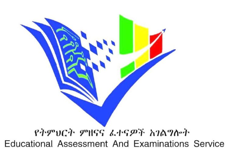 የመውጫ ፈተና ምዝገባ!የቅድመ-ምረቃ ትምህርት መውጫ ፈተና ምዝገባ ከሚያዚያ 26 እስከ ግንቦት 07/2018 ዓ.ም  የሚከናወን …